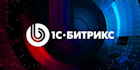 1С-Битрикс разработка сайтов логотип